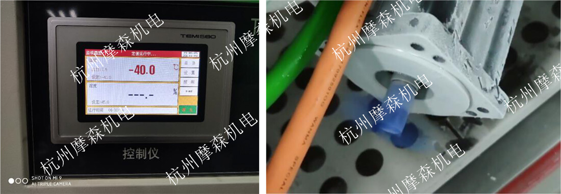 伺服電機在低溫-40度環境檢測.jpg 伺服電機在低溫-40度環境檢測.jpg