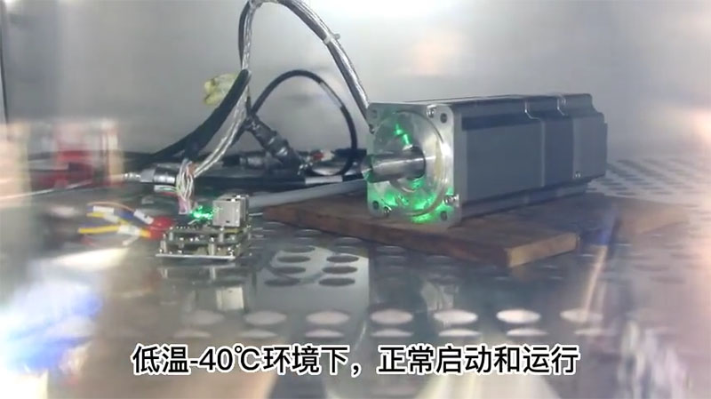伺服電機和驅動器高低溫測試.jpg